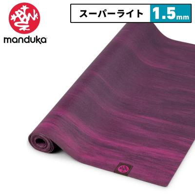 ヨガラグ lavaのおすすめ人気商品一覧 通販 - Yahoo!ショッピング