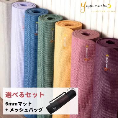 ヨガマット（色：ブラウン系）｜ヨガ、ピラティス｜スポーツ おすすめ