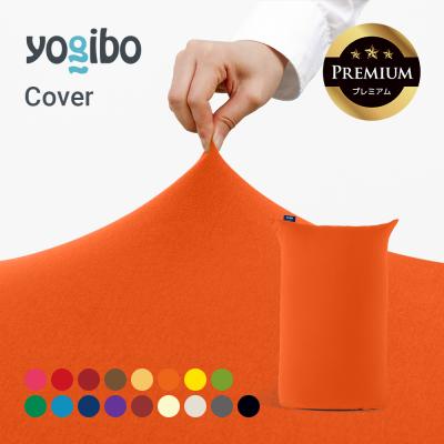 Yogibo公式ストア - Premium Midi｜Yahoo!ショッピング