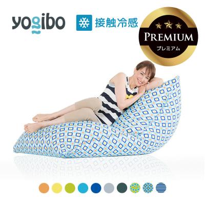 Yogibo公式ストア - Premiumシリーズ|Yahoo!ショッピング Yogibo公式ストア - Premiumシリーズ|Yahoo!ショッピング