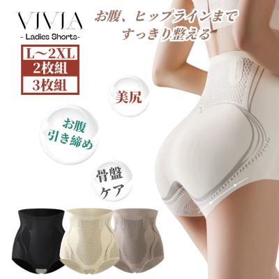 骨盤ショーツ（性別：メンズ）のおすすめ人気商品一覧 通販 - Yahoo
