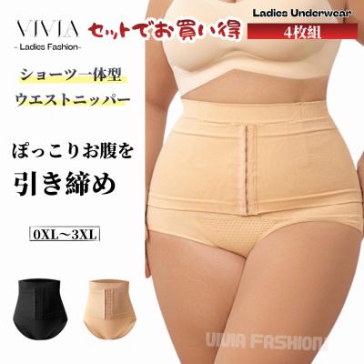 一枚履きショーツガードル セットのおすすめ人気商品一覧 通販 - Yahoo
