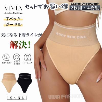 ガードル（サイズ（S/M/L）：～SS(XS)）｜下着、靴下、部屋着