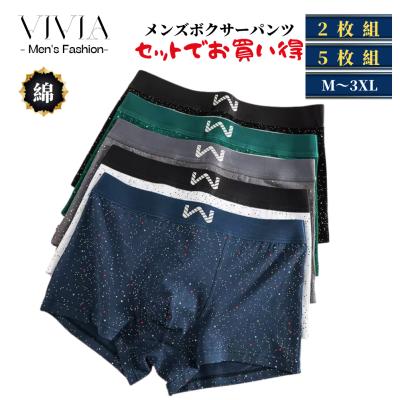 メンズ 紳士 ブリーフ LL XL 新品 5枚セット 白 最高級 下着 丸善 綿 メンズ 白 ブリーフ（性別：メンズ）のおすすめ人気商品一覧 通販