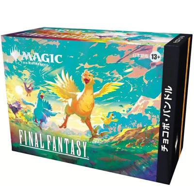マジック：ザ・ギャザリング ファイナルファンタジー　チョコボバンドル　新品訳あり マジック：ザギャザリング――FINAL FANTASYチョコボバンドル 日本語版