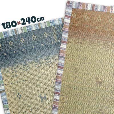 180cm ラグ（ラグ、マット製法：ギャッベ）のおすすめ人気商品一覧