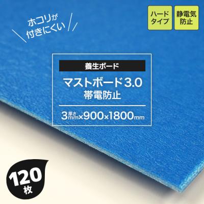 ベニヤ板 1800 900 3mmのおすすめ人気商品一覧 通販 - Yahoo!ショッピング
