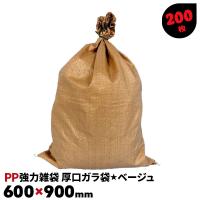 土のう袋 耐候性 種類 uv 黒 200枚 土嚢袋 容量 UVブラック枕土のう袋 