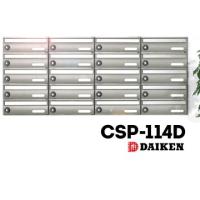 ダイケン DAIKEN ポステック 集合ポスト CSP-114D 1台 スリム 屋内仕様 前入れ 前出し 横型 | マモルデ