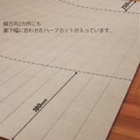 ロールボード Pa900 6本 床養生材 ロール 屋内用 巻物 記念日 ロール状なのでハンドリングが容易な養生ボード Mf エムエフ