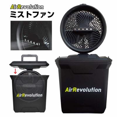 ミストファンのおすすめ人気商品一覧 通販 - Yahoo!ショッピング