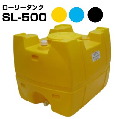 ポリタンク500lの商品一覧 通販 - Yahoo!ショッピング