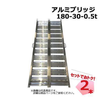 耕運機（脚立、はしご）｜道具、工具 | DIY、工具 の商品一覧 通販
