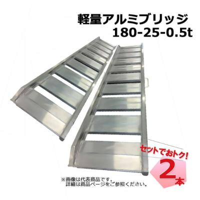 耕運機（アルミブリッジ）｜脚立、はしご｜道具、工具 | DIY、工具 の