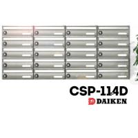 ダイケン DAIKEN ポステック 集合ポスト CSP-114D 1台 スリム 屋内仕様 前入れ 前出し 横型 | 養生材ドットコム