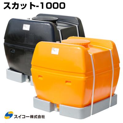 1000l タンクの商品一覧 通販 - Yahoo!ショッピング