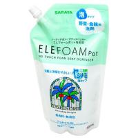 サラヤ ヤシノミ洗剤 泡タイプ 野菜・食器用洗剤 500mL 