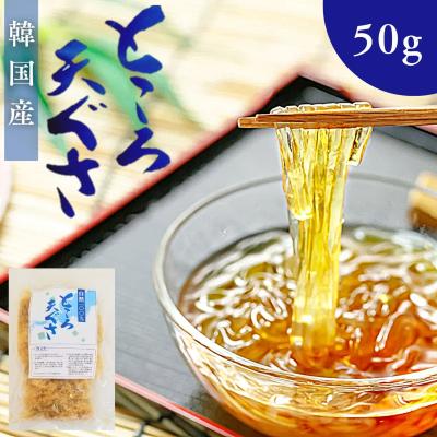 天草 テングサの商品一覧 通販 - Yahoo!ショッピング