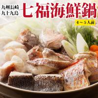 ギフト  絶品クエスープで味わう七福海鮮鍋セット！4〜5人前 グルメ よか魚 クエ 