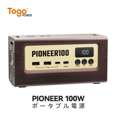 gooloo ポータブル電源の商品一覧 通販 - Yahoo!ショッピング