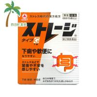 ストレージタイプG 12包 第2類医薬品 武田ヘルス | 四日町薬局
