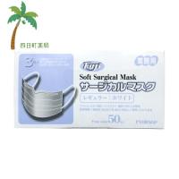 Fuji 3PLY サージカルマスク 50枚入 レギュラー ホワイト | 四日町薬局