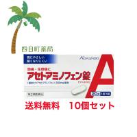 第2類医薬品 アセトアミノフェン錠「クニヒロ」 20錠 10個セット C:4987343084019 | 四日町薬局