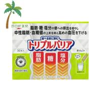 機能性表示食品 日清食品 トリプルバリア 青りんご30本 T:4902105955086 | 四日町薬局