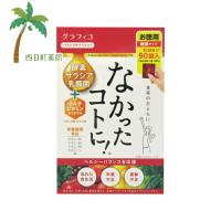 栄養機能食品 なかったコトに VM 270粒 中身を箱から出して、箱を折りたたんで発送します。 M:4571169854897 | 四日町薬局