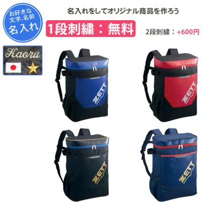 少年野球バットケース（野球用品）（色：ゴールド系） | スポーツ の