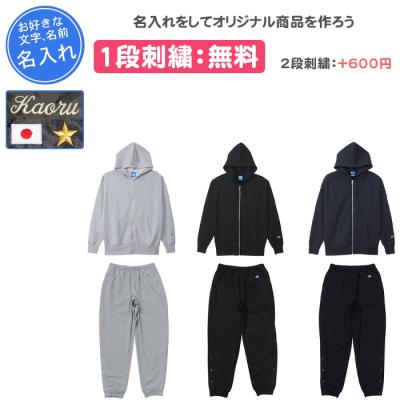 バスケ スウェット 上下のおすすめ人気商品一覧 通販 - Yahoo