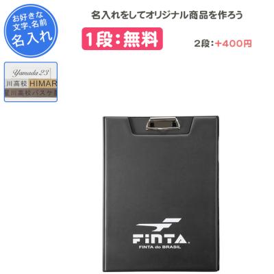 サッカー バインダーの商品一覧 通販 - Yahoo!ショッピング