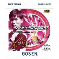 ゴーセン テニス BULLSIMPACT ブルズピンク 23 ガツト・ラバー(ssbi11bp) | リバーアップ