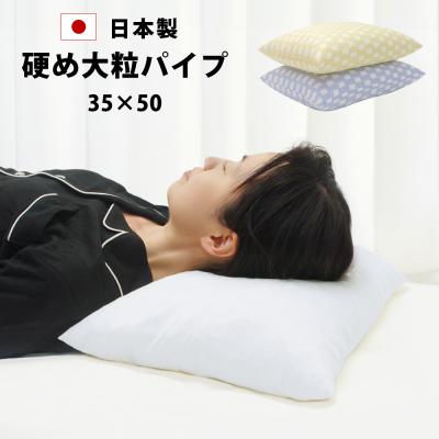 パイプまくら、ピローケース付き、3個セット、三層ウェーブ、小粒ソフトパイプ使用② パイプ枕の商品一覧 通販 - Yahoo!ショッピング