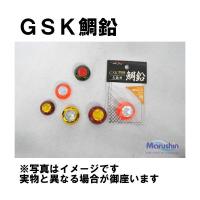 【ご奉仕価格】 マルシン漁具 タイラバ GSK鯛鉛 メタリックグリーンゴールド 120g | つり具のヨコオYahoo!店