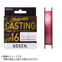 【メール便対応】ゴーセン アンサーキャスティング PE×16 200m ＃0.8号 | つり具のヨコオYahoo!店