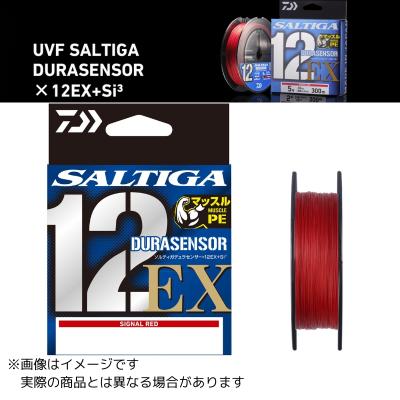 未使用 ダイワ ソルティガ センサー 12ブレイド EX +Si 8号 300m Amazon.co.jp: ダイワ(DAIWA) PEライン UVFメガセンサー12