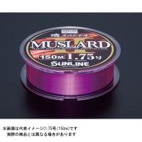 サンライン 磯スペシャル マスラードII 150m HG 1.75号 ＃ピンク | つり具のヨコオYahoo!店