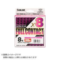 サンライン ソルティメイト FULL CONTACT×8 300m #8 | つり具のヨコオYahoo!店