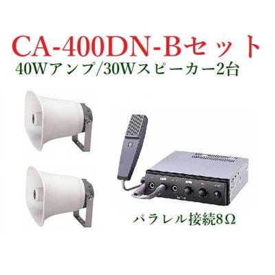 Yohii9 スピーカー およびアンプセット ヨコプロ - 車載用PAアンプ｜Yahoo!ショッピング