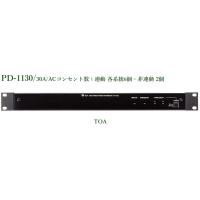 TOA　サウンドハウス　PD1130 TOA pd1130のおすすめ人気商品一覧 通販 - Yahoo!ショッピング
