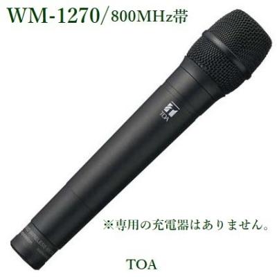 ワイヤレスマイク（TOA）のおすすめ人気商品一覧 通販 - Yahoo