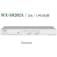 Panasonic  1.9GHz帯 ワイヤレス受信機/2ch/ WX-SR202A | ヨコプロ