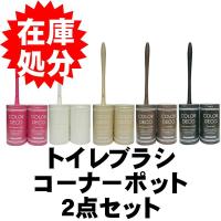 トイレブラシ ランキングtop19 人気売れ筋ランキング yahoo ショッピング