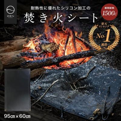 ZEN Camps ヤフー店 - 焚き火シート|Yahoo!ショッピング ZEN Camps ヤフー店 - 焚き火シート|Yahoo!ショッピング