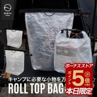 キャンプ 水泳 ジム スポーツ ロールトップバッグ 14L 36L ロールトップケース 収納 袋 ビーチバッグ ドライ 防水 撥水 ZEN Camps