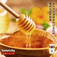 【公式】信州伊那谷産 日本蜜蜂のはちみつ 300g | 養命酒製造の公式ショップ