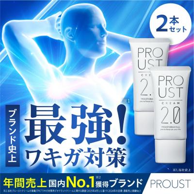 プルーストクリームのおすすめ人気商品一覧 通販 - Yahoo!ショッピング