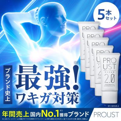 プルーストクリームのおすすめ人気商品一覧 通販 - Yahoo!ショッピング