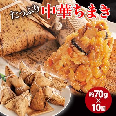 ちまきのおすすめ人気商品一覧 通販 - Yahoo!ショッピング